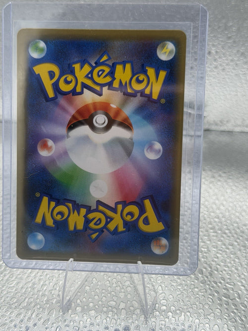 2019 Pokémon Japanese Blacephalon GX 028/173 SM12a Tag Team GX All Stars RR