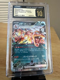 2023 Pokemon Japanese Shiny Treasure ex Charizard ex #115/190 CGC Pristine 10 🔥