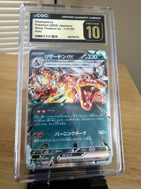 2023 Pokemon Japanese Shiny Treasure ex Charizard ex #115/190 CGC Pristine 10 🔥