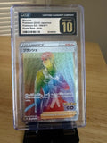 🌈 2022 Pokémon GO Japanese Blanche #090/071 CGC Pristine 10