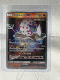 2019 Pokémon Japanese Blacephalon GX 028/173 SM12a Tag Team GX All Stars RR