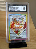 2024 Pokemon Japanese Terastal Festival ex Eevee ex SAR #224/187 CGC 10 Gem Mint